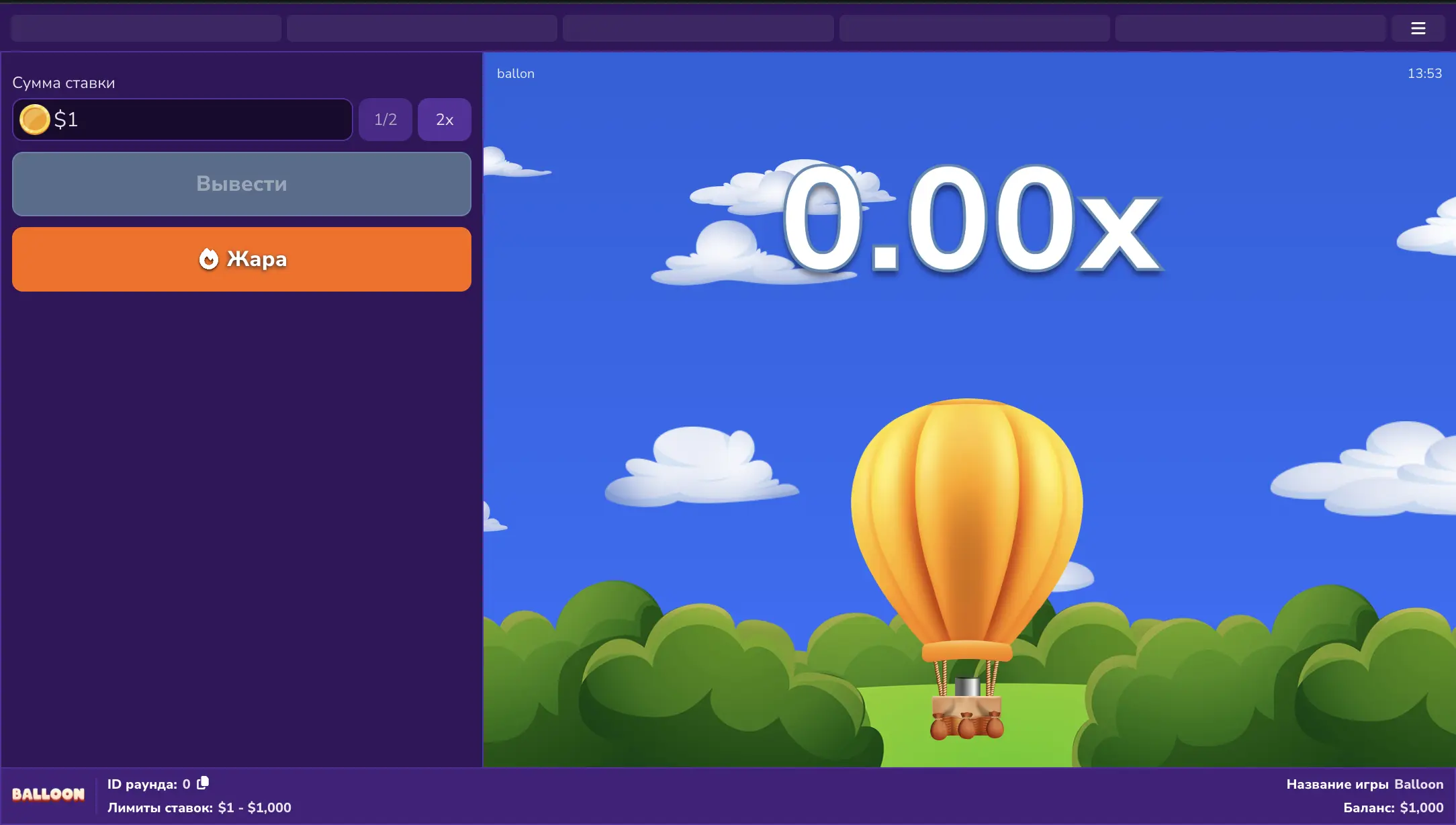 balloon казино играть